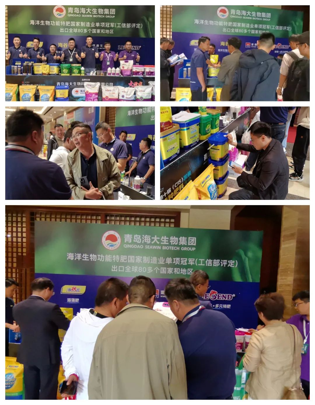 助力国际特肥行业发展,海大生物集团荣获三项大奖