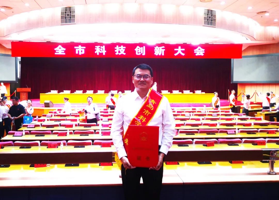 海大生物集团荣获青岛市科学技术进步奖