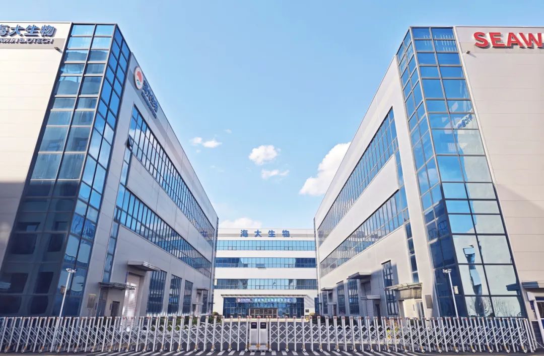 海大生物集团荣获青岛市科学技术进步奖