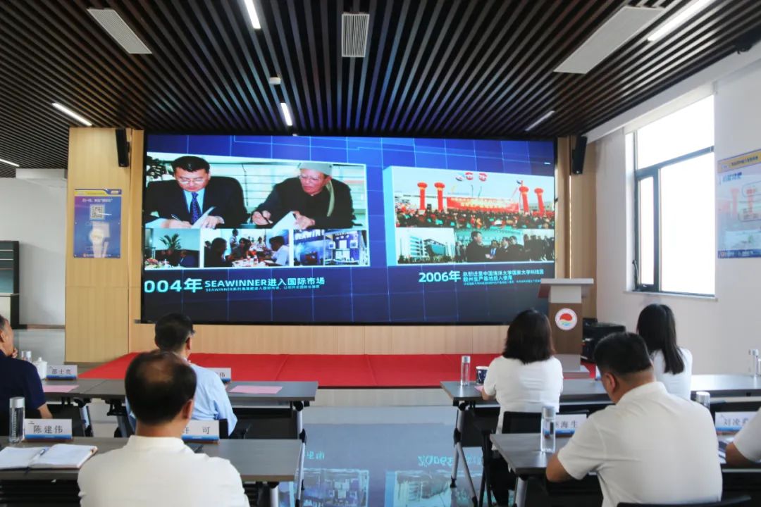 青岛海大生物集团成立二十五周年表彰大会隆重举行