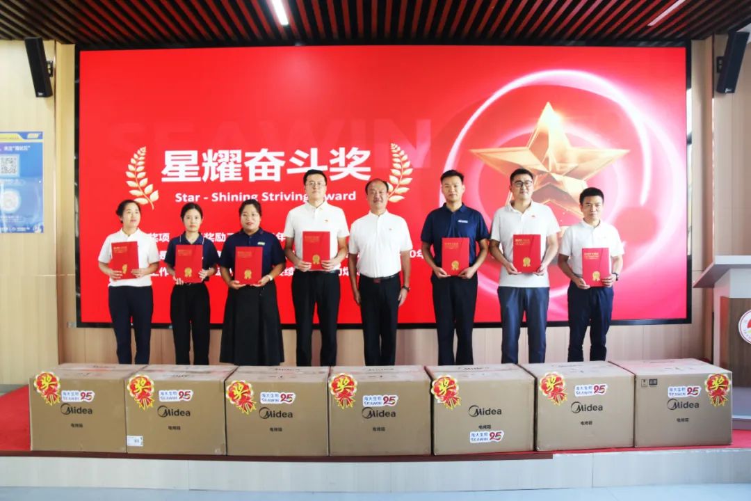 青岛海大生物集团成立二十五周年表彰大会隆重举行