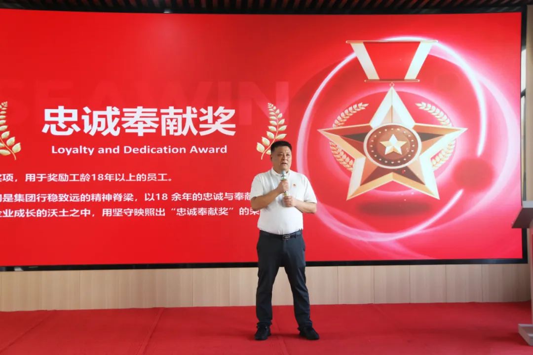 青岛海大生物集团成立二十五周年表彰大会隆重举行