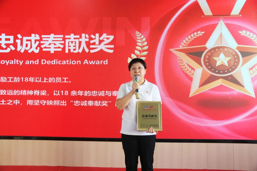 青岛海大生物集团成立二十五周年表彰大会隆重举行